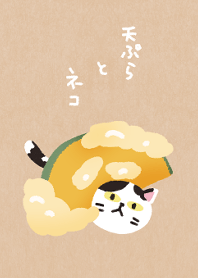 Tempura and cats