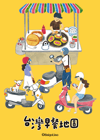 Breakfast  in Taiwan