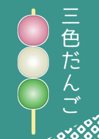 three colored dumplings (aquamarine)