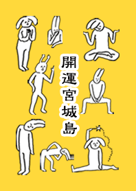 MIYAGISHIMA by uchuujin no.8728