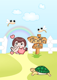 ธีมกุ๊กกิ๊ก (ชุดฟาร์ม)
