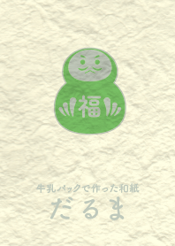 Washi and daruma Deep peep GRN