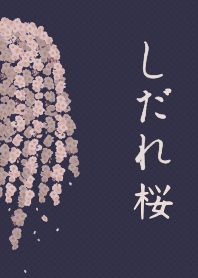 Weeping cherry blossom + silver [os]