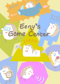 イニーのゲームセンター