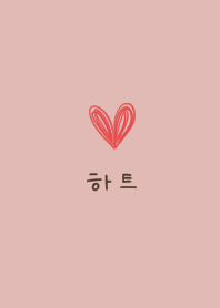 やっぱり韓国が好き。ピンクベージュ。