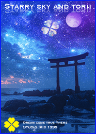 Starry sky and torii