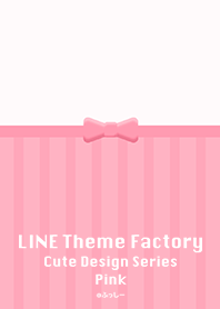 ぷっくりリボン<cute design series pink>