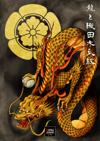 Japanese Dragon with KAMON Odamokkomon E
