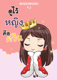 หญิง หวานหวาน V.2 V07
