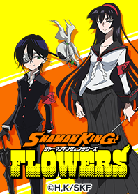 SHAMAN KING FLOWERS Vol.7