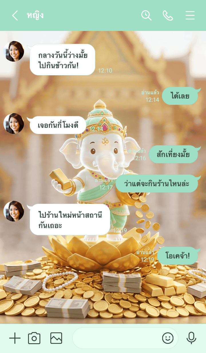 พระพิฆเนศ,ร่ำรวยเป็นเศรษฐี,มั่งมี! 5 รูปที่ 3