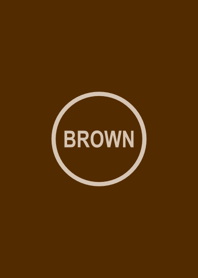 シンプル ブラウン [茶] No.3
