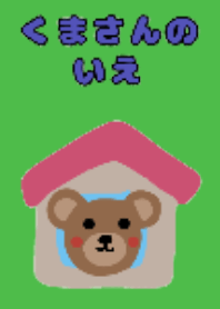 bear House