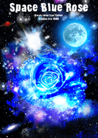 夢が叶う宇宙の青い薔薇 Space Blue Rose