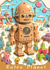 レトロな惑星１　ロボット