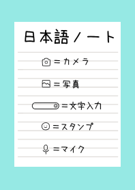 JAPANESE NOTEBOOK-BLUE GREEN