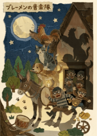 Friends of the Bremen Town Musicians