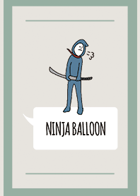 ベージュとカーキ : NINJA BALLOON 03