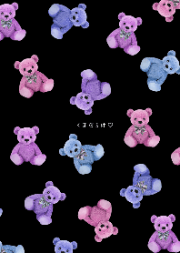 kumadarake Black version