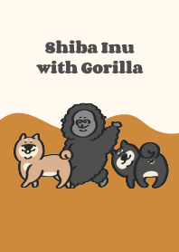 しばいぬ with Gorilla