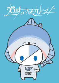 にじまちゅ
