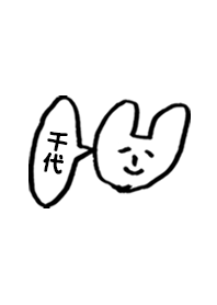 千代さん専用着せかえ by おつかれ様