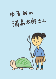 Urashimataro-san(revision)