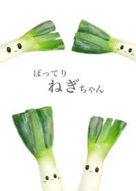 Spring onion chan 8