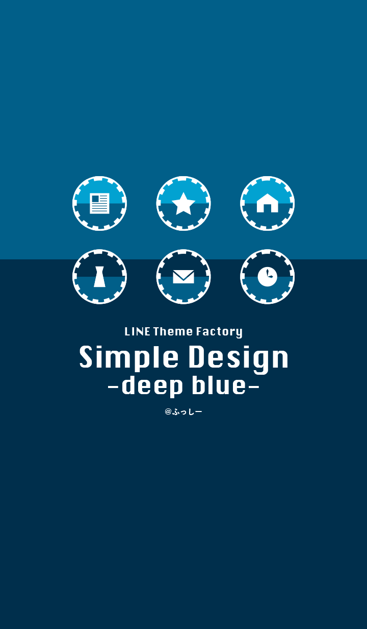 simple design -deep blue-