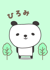 O tema bonito panda para Hiromi