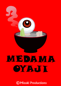 ゲゲゲの鬼太郎（目玉おやじ編）