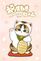 LuckyCharmNyan
