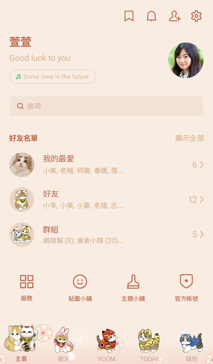 LuckyCharmNyan 預覽 4
