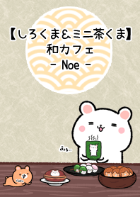 (Noe)White&Tea bear JapaneseCafe
