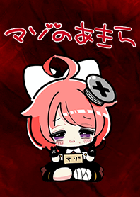 Masochist Theme