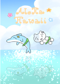 eepy blue : aloha hawaii (yellow ver.)