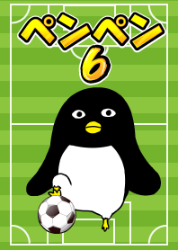 펭귄 헤로인 6 축구!