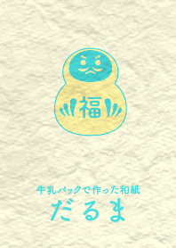 Washi and daruma  cream.