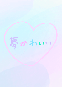 Dream cute color