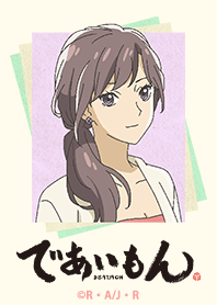 TVアニメ「であいもん」 松風佳乃子ver.