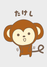 Takeshi/Takesi 위한 귀여운 원숭이의 테마