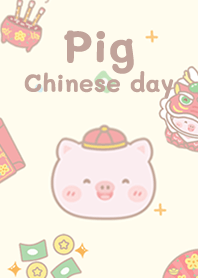 Pig on Chinese day!
