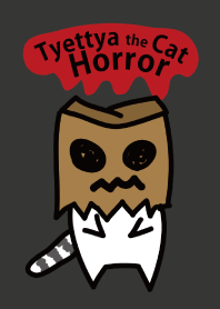 ちぇっちゃ 着せかえ2 ホラー