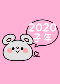 -2020 Happy new year. Mouse. No,1-