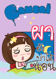 PHA gamsai little girl_N V09