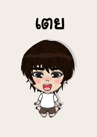 my name is teoy (sawasdee)