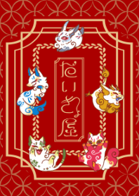 Japanese style animal masks [raspberry]