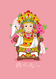 Q臨水夫人