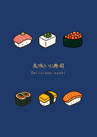 夏季的美味壽司(深藍色)
