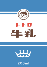 レトロ牛乳(紙パック)